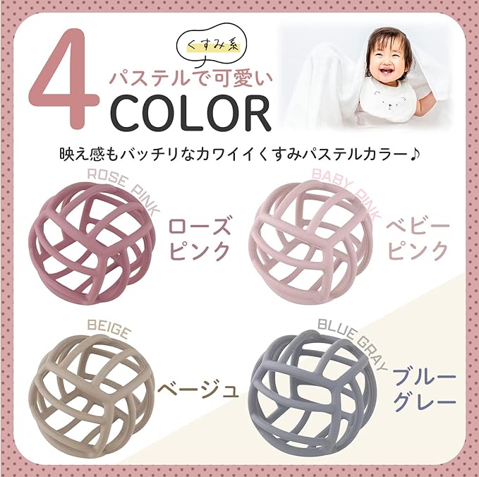miala Silicone Ball, Food Sanitation Law Inspection Clear, Ball, Teeth, Baby Toy, Baby Shower, First Toy (Baby Pink) -  Australia
