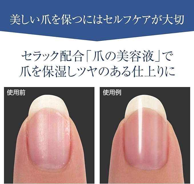 Buhna Nail Pro Shellac Coat N 0.3 fl oz (10 ml) Nail Serum Coating Drying Moisturizing Protection No Need for Light Eliminator Made in Japan Nail Polish 10ml (x1) - BeesActive Australia