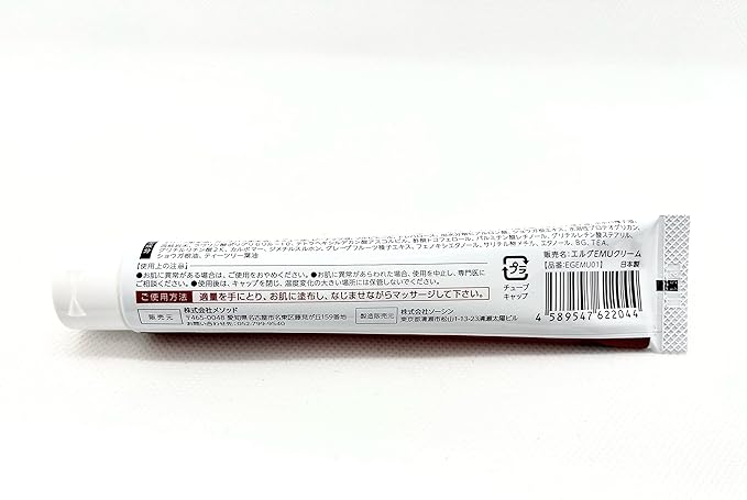 Eg Emu Cream, 1.8 oz (50 g) (Emu Oil, Hyaluronic Acid, Methyl Salicylate, Ginger Root Extract, Etc.) - BeesActive Australia