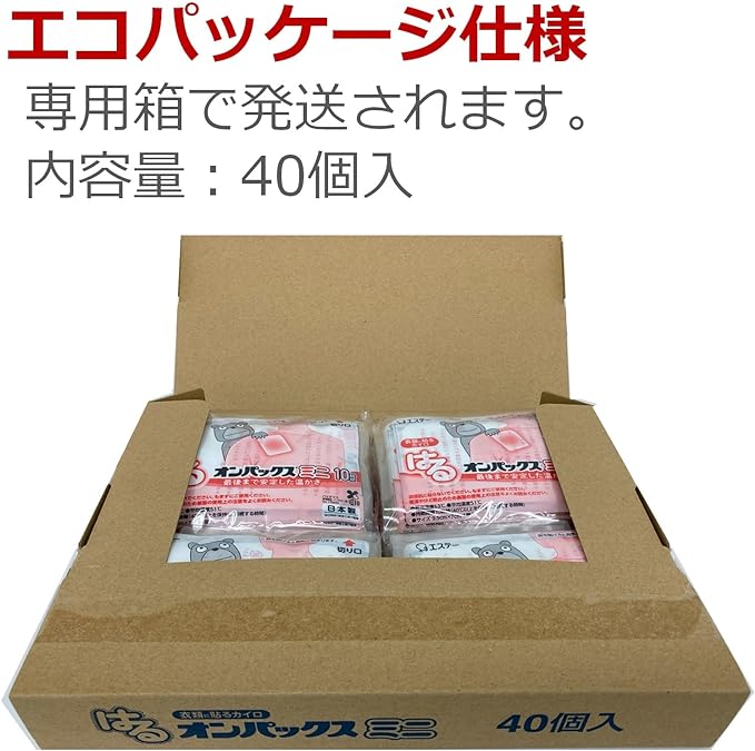 Onpax Stick Cairo Mini 40 Pieces, Eco Package (Made in Japan/Duration Approx. 10 Hours), Haru Onpax Stick Cairo - BeesActive Australia