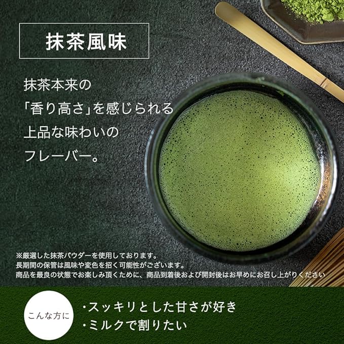 THE PROTEIN Pea Protein 1kg Matcha Flavored Protein No Artificial Sweeteners Takeuchi Pharmaceutical THE PROTEIN Vegetable Protein Derived from Peas - BeesActive Australia