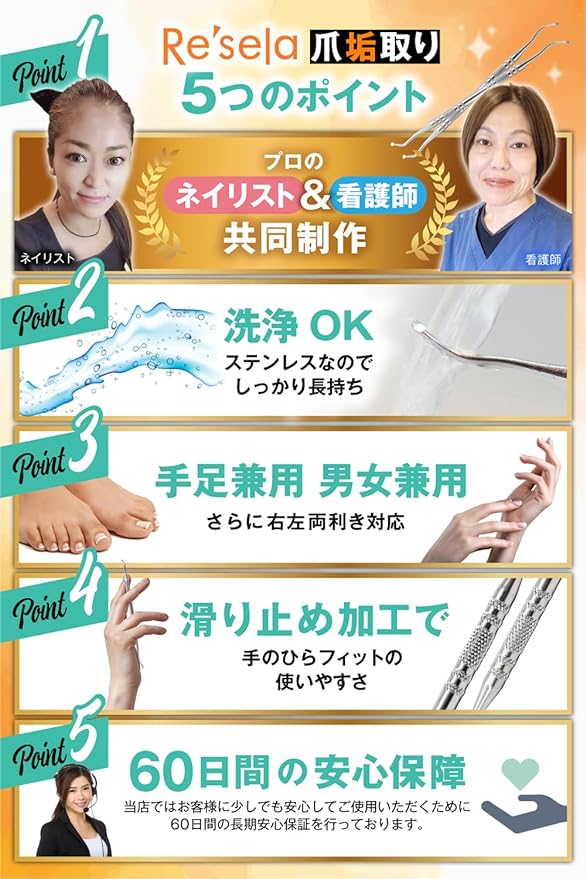 Manicurist & Nurse W Supervised Nail Scalking Nail Remover Nail Remover Nail Scum Remover Nail Care Nail Cleaning Cuticle Treatment - BeesActive Australia