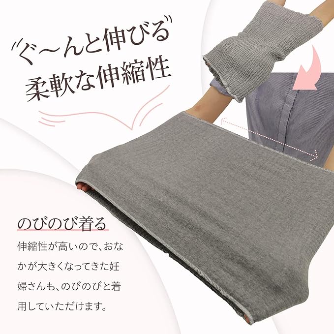 MRG Women's Maternity Stomach Wrap, Long, Elastic, 100% Cotton, Pregnant Women, Stomach Wrap, Men's Stomach, Cold Protection, Gray - BeesActive Australia