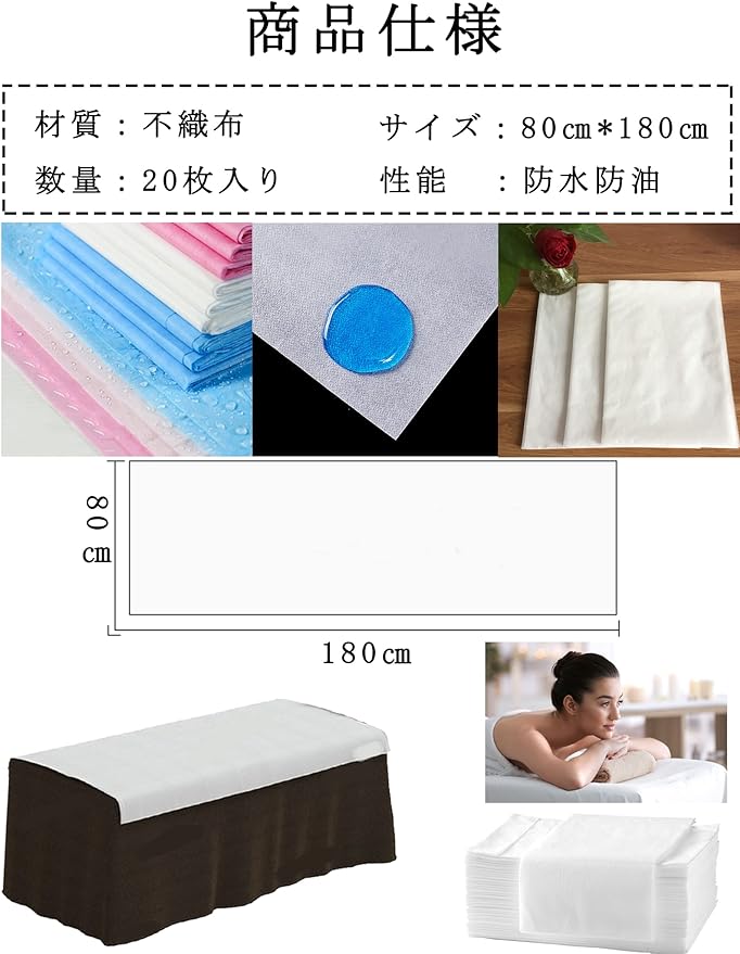 Henaco Waterproof Sheet, Non-woven Fabric, Individually Packaged, Disposable Bed Sheet, Paper Sheet, Nursing Sheet, Hygienic, Beauty Salon, Waterproof, Oilproof, Commercial Use, Width 31.5 x Length 70.9 inches (80 x 180 cm), Pack of 50, White -  Australia