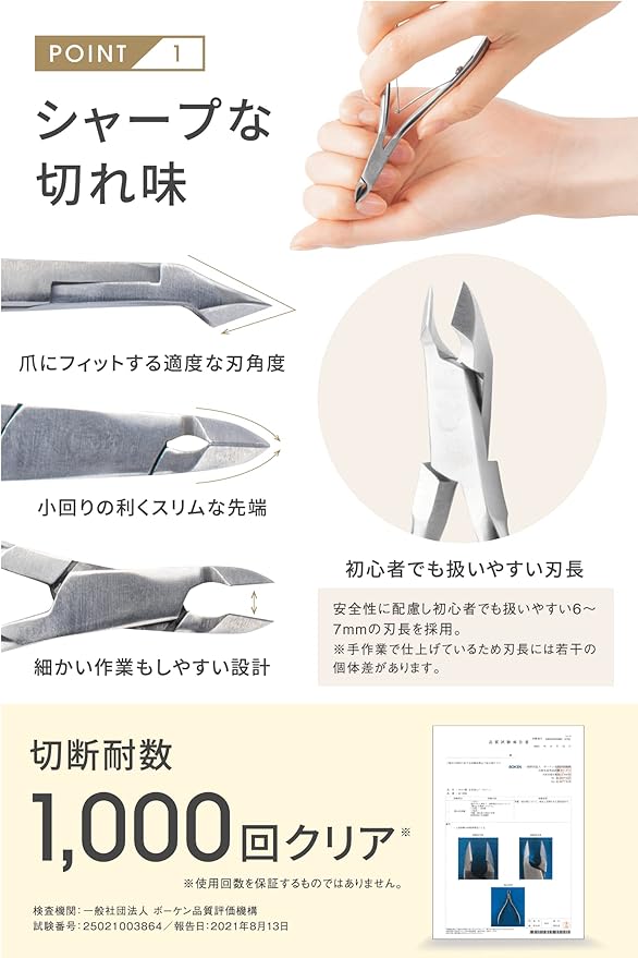 VITOMS Cuticle Nipper, Cuticle Treatment, Nail Nipper, Nail Care, Pusher, Nail Polish Included - BeesActive Australia