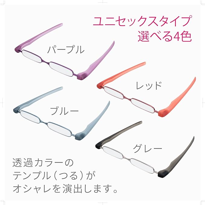 [PrePiar] Reading Glasses, Stylish, Compact, Portable, Lightweight, Ultra Light, Compact Glasses, Pod Reader, Slim, Present - BeesActive Australia