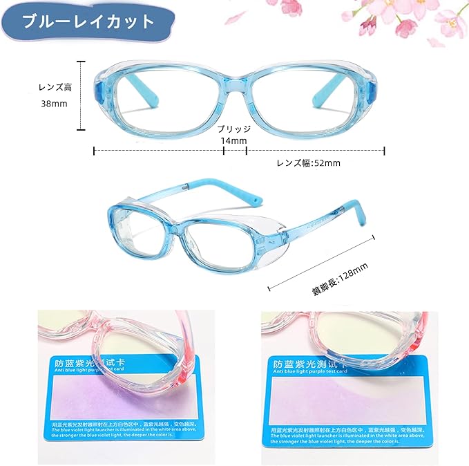 Soarea Hay Fever Glasses for Kids, Anti-Fog, Dustproof, Splash Prevention Glasses, Protective Goggles, TR Frame, Kids, Blue Light Cut Goggles, Fashionable Glasses - BeesActive Australia