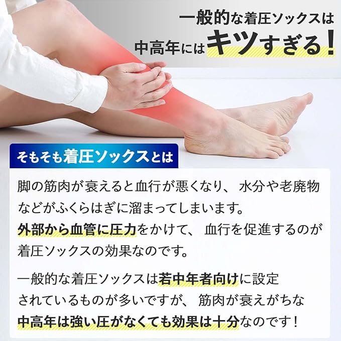 Compression socks, medical use, general medical equipment, swelling reduction, elastic stockings, below the knee, open toe, medical - BeesActive Australia