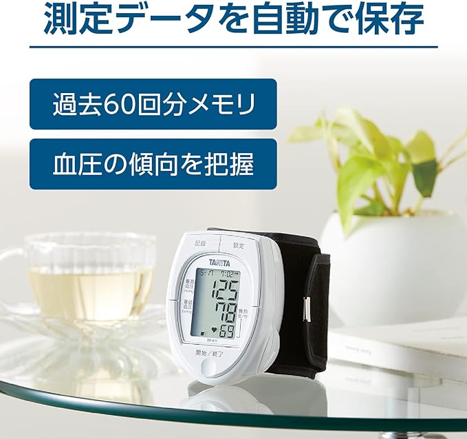Tanita Wrist Blood Pressure Monitor White BP-A11 - BeesActive Australia