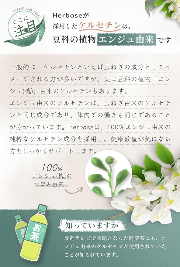 High content of quercetin 18000mg Onion peel powder Onion peel Onion peel tea Contains more quercetin (90 days supply/1 day quercetin 200mg) Pesticide-free Domestic supplement Supplement Herbase - BeesActive Australia