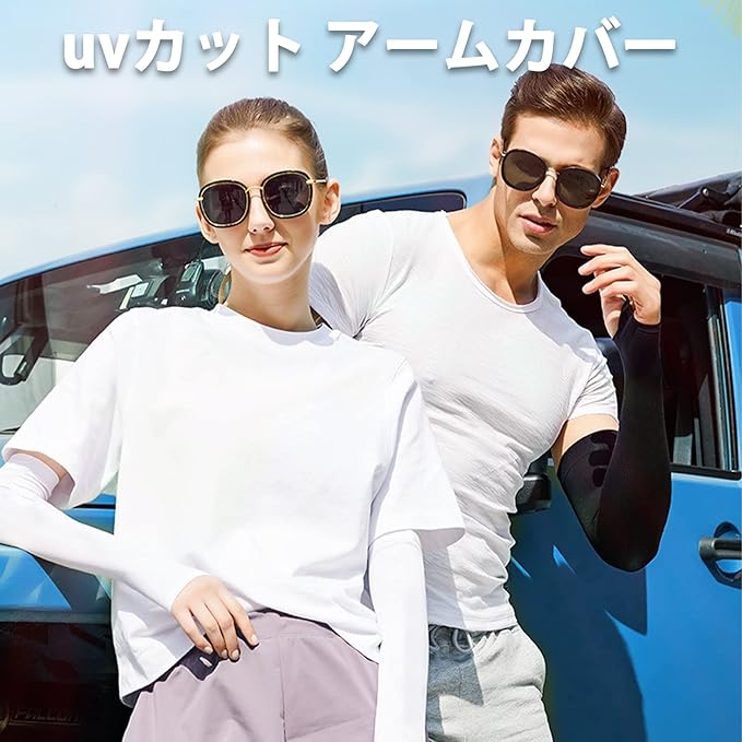 SunGoddy Arm Cover, Cool Touch, Summer, Cooling, Arm Cover, Finger Type, UPF 50+, UV Protection, Sun Protection, Sweat Absorbent, Quick Drying, Anti-Slip, Breathable, Stretchy, UV Protection, Sports, Driving, Women's, Unisex - BeesActive Australia