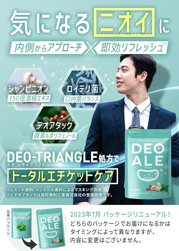 Deo Ale Supplement Champignon Deo Attack Contains L. reuteri 60 tablets 30 days supply - BeesActive Australia