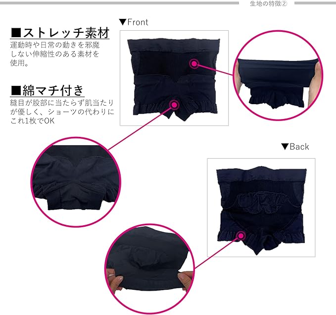 Beau-Acty Women's Slim Walk Beautiful Butt Shorts Black M Sports Butt Lifting - BeesActive Australia