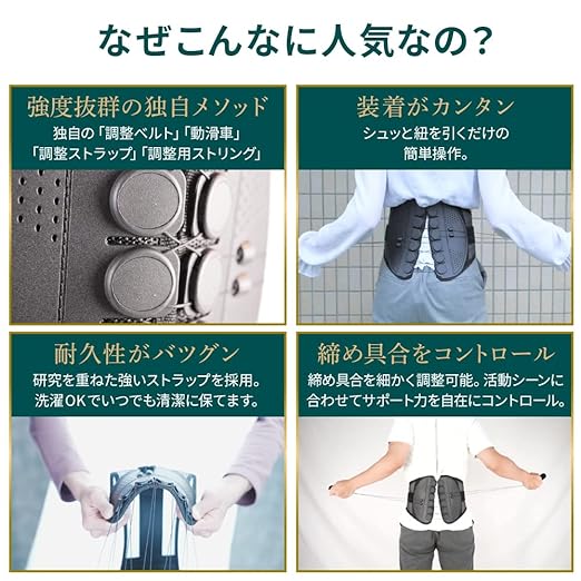 Guardner Back Pain Support Belt, Posture Correction, Safe Domestic Manufacturer, Non-Rubber, Superior Lower Back Pain Improvement, Weight Loss Effect, Strong Fixation, Non-stuffy, Lightweight, Washable, Slim, Strong Corset, Gift, Large -  Australia