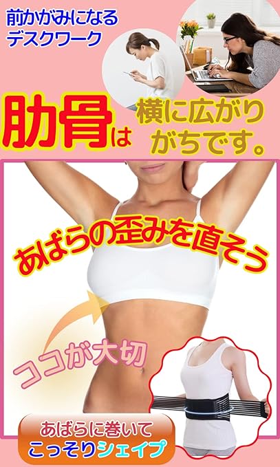 [Tany] Rib Belt Weight Loss Belt Tummy Slimming Rib Tightening Rib Corset - BeesActive Australia
