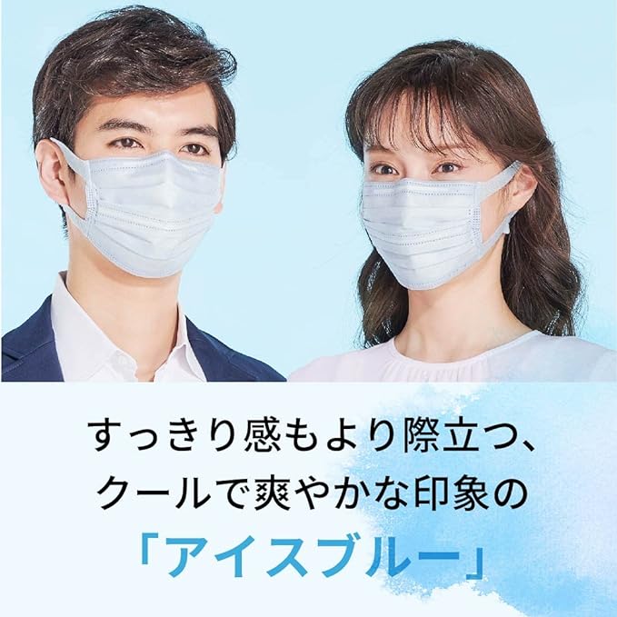 Elleair Hyper Block Mask, Stuffiness, Refreshing Color, Ice Blue, Regular Size, 30 Pieces, PM2.5 Compatible -  Australia