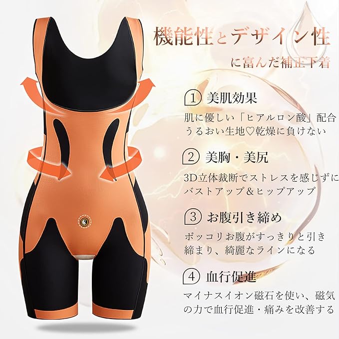 SHUIII Women's Shapewear Corset, Diet, Body Shaper, Bodysuit, One Piece, Tummy Tightening, Butt Lift, Postpartum Care, Posture, Posture, 3D Cutting - BeesActive Australia