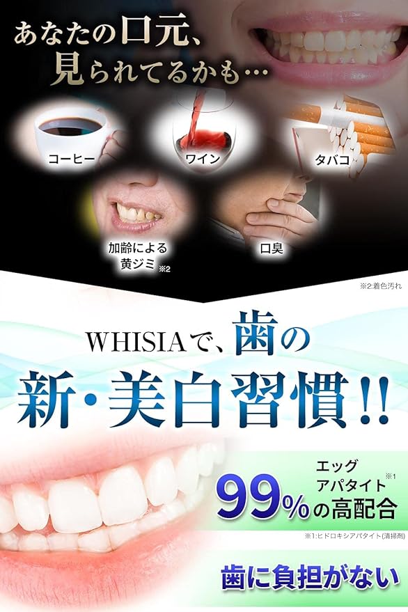 (99% Apatite Blended) Teeth Whitening Powder, Toothpaste, Tartar, Gungu (99% Apatite (Contents: 0.7 oz (20 g) - BeesActive Australia