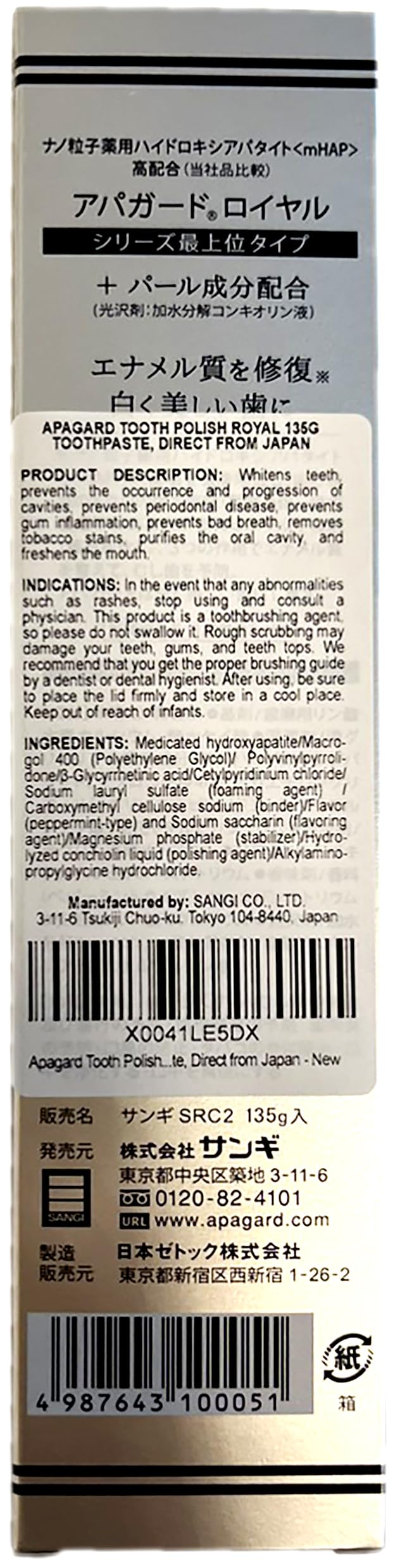 Apagard Tooth Polish Royal 135g toothpaste, Direct from Japan