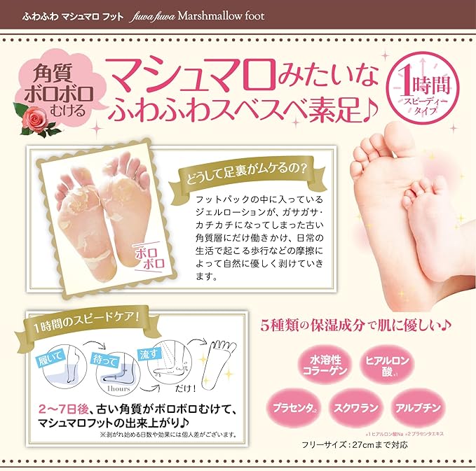 Marshmaloft One Size Fits All (Up to 10.6 inches (27 cm) Exfoliating Pack Foot Peeling Heel Exfoliating Foot Exfoliating Gassy Moisturizing Moisturizing Cracked Foot 1 -  Australia
