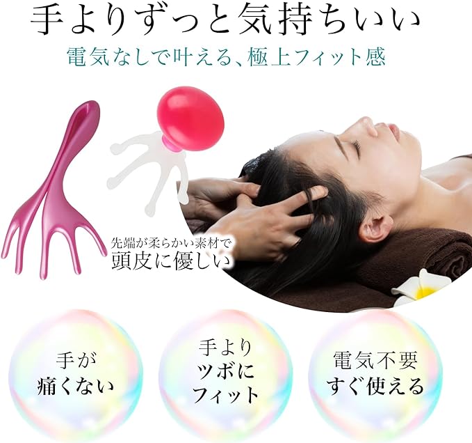 Head Spa Scalp Brush Head Spa Pro Head Massager 6 Claw Head Push Type [Set of 2] Yeamon Head Scalp Instrument Push Type Scalp Brush Portable - BeesActive Australia
