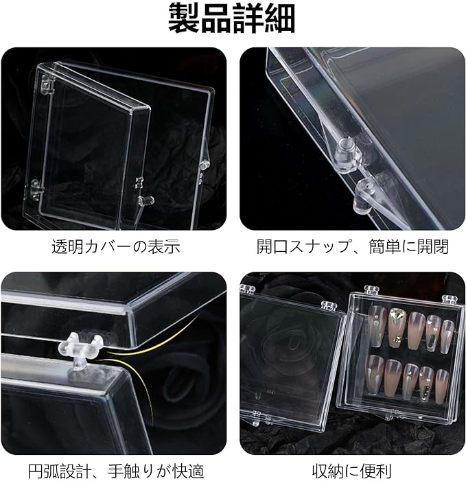 PAVIKE Storage Case, Divided Case, 6 Pieces, Transparent Case, Small, Square Nail Parts Storage Box, Small Items Storage Case, Parts, Bead Organization (Includes 1 Red Film Tape) - BeesActive Australia