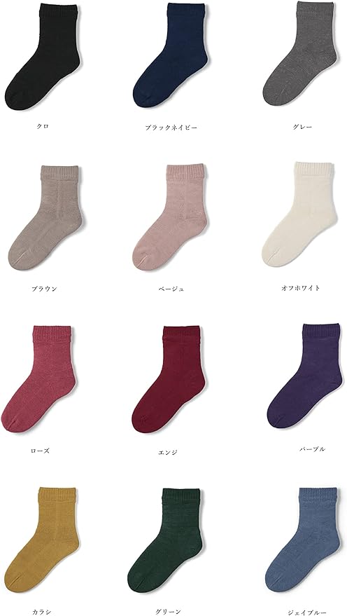 Meriyas Ishikawa Love Heels, Warm, Kakato Moisturizing, Double Layer, Far Infrared, Made in Japan, purple -  Australia