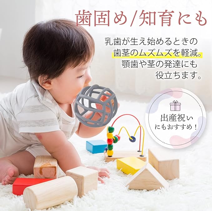 miala Silicone Ball, Food Sanitation Law Inspection Clear, Ball, Teeth, Baby Toy, Baby Shower, First Toy (Baby Pink) -  Australia