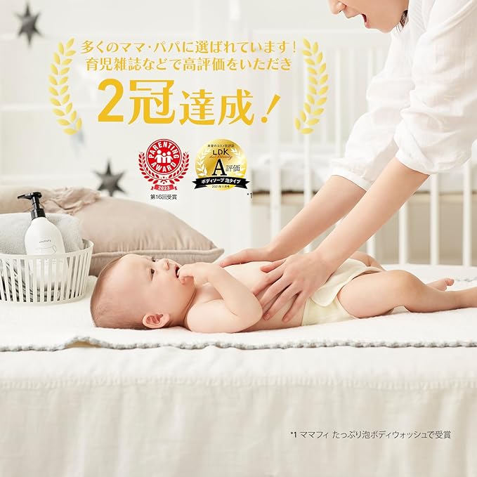 Mamafy (16th Parenting Award Winner) Plenty of Foaming Body Wash, Refill, Set of 3, 13.5 fl oz (400 ml) / Foam Type, Baby Soap, Whole Body, Skin Care, For Babies (No Additives/Fragrance) - BeesActive Australia
