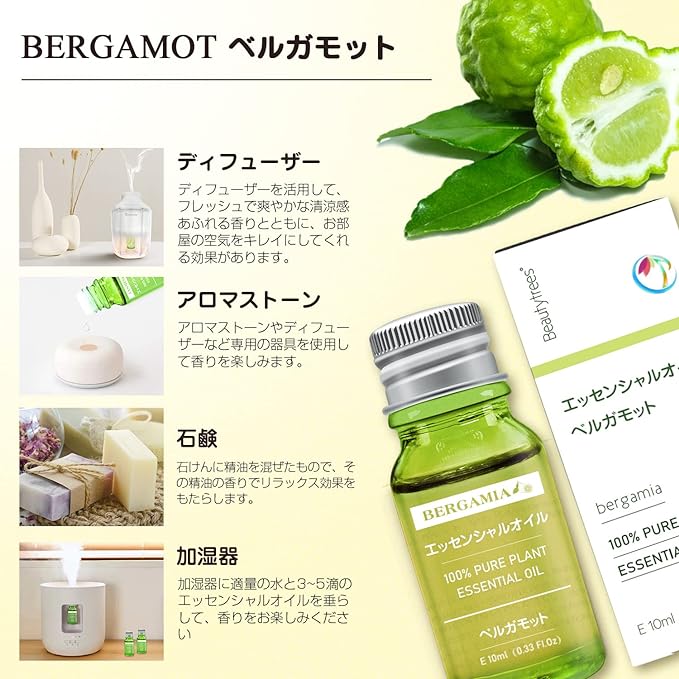 Beautytrees Bergamot Essential Oil 10ml Natural 100% Natural Scent Aroma Oil Aroma Diffuser Aroma Stone Humidifier Massage Bath -  Australia
