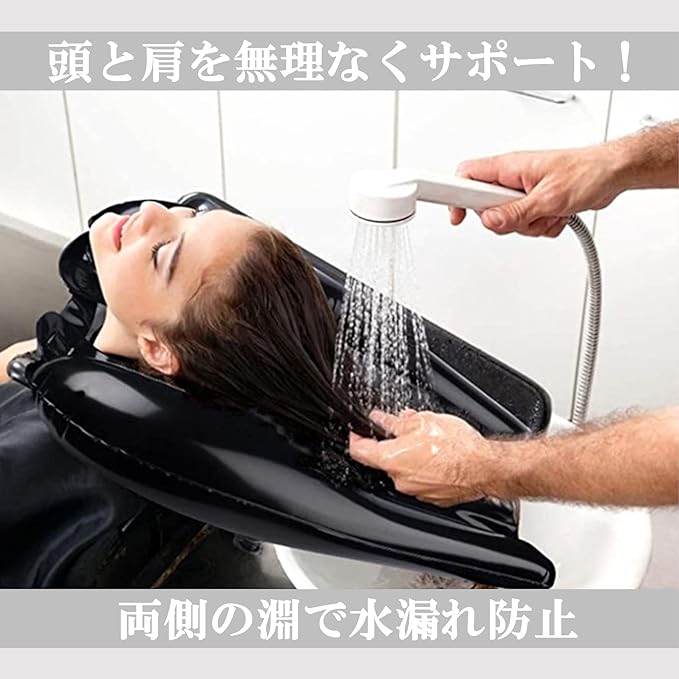 Leiasnow Nursing Care Hair Washing Device, Shampoo Stand, Nursing Care Supplies, Hair Washing Basin, While Sleeping, Foldable, Air Type, Elderly People (Silver) -  Australia