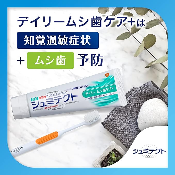 Shumitekt Daily Tooth Care + Quasi Drug Toothpaste, Hypersensitivity Care, High Concentration of Fluorine Formulated (1450 ppm), 1 Piece, 1 x 1 - BeesActive Australia