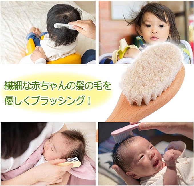 THE BIG SHEEP Baby Hair Brush, Baby Brush, For Babies, Newborn, Smooth, Soft Brush, Natural, Goat Hair, Baby Shower, Celebration (Natural) - BeesActive Australia