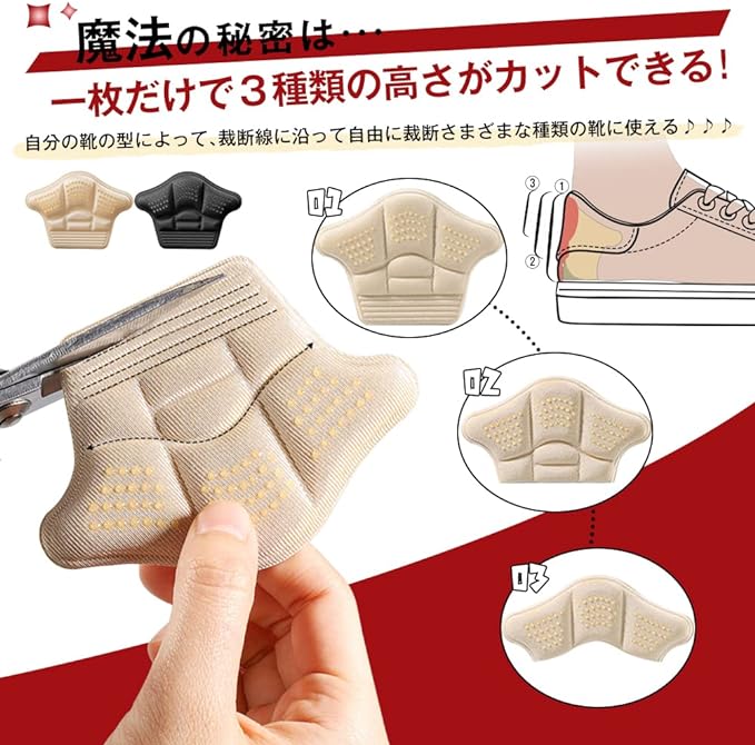 Anti-Shoe Heel Pads, Set of 8, 4 Pairs Shoe Heel Protection Pad, Anti-Paka Pad, Size Adjustment, Cushioning, Shock Absorption, Anti-Slip, Anti-Slip Prevention, Ideal for Sneakers, Unisex, Black -  Australia