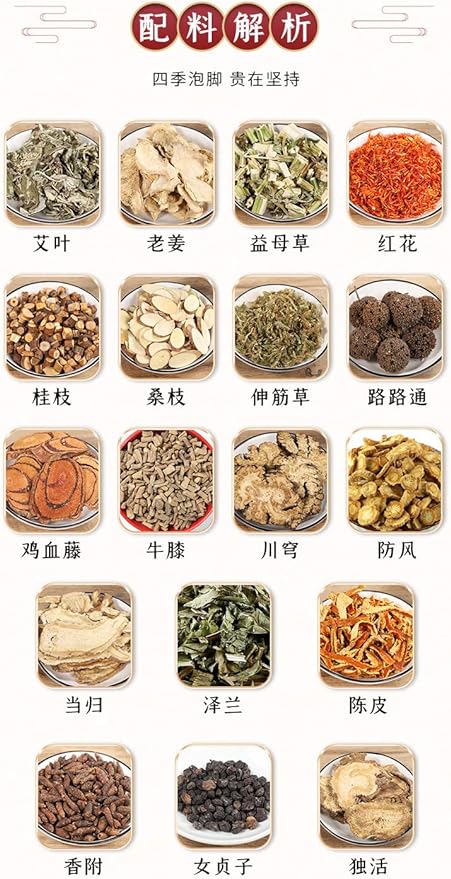 Eighteen Ami Foam Leg Wrap, 10.6 oz (300 g/Bag) Araka Foot Bath Bag, Chinese Foot Bath Bag, Household, Law Bath, Foot Bath, Foot Bath, Foot Bath, Foot Bath Bucket, Foot Massage (10.6 oz (300 g) ) x 1 Bag) - BeesActive Australia