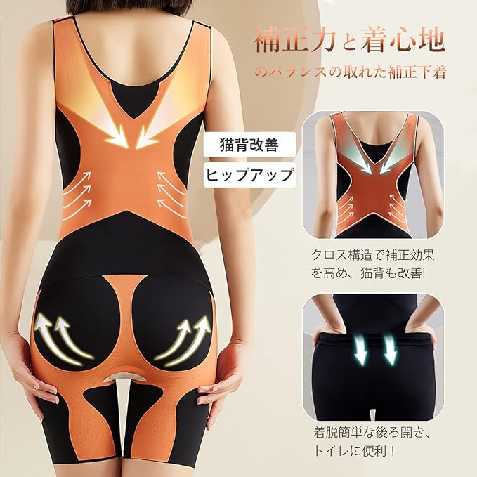 SHUIII Women's Shapewear Corset, Diet, Body Shaper, Bodysuit, One Piece, Tummy Tightening, Butt Lift, Postpartum Care, Posture, Posture, 3D Cutting - BeesActive Australia