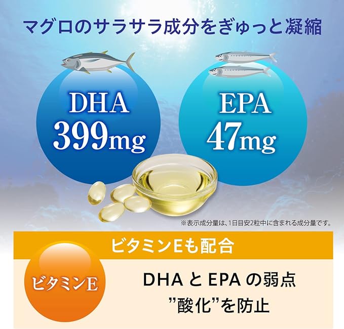 Setagaya Natural Foods DHA + EPA Supplement (399mg x 120 tablets / approx. 30 days supply) Tuna-derived ingredients / Vitamin E combination / Health support (unbalanced eating habits / lack of exercise) Refined fish oil Gelatin Glycerin supplement - BeesActive Australia