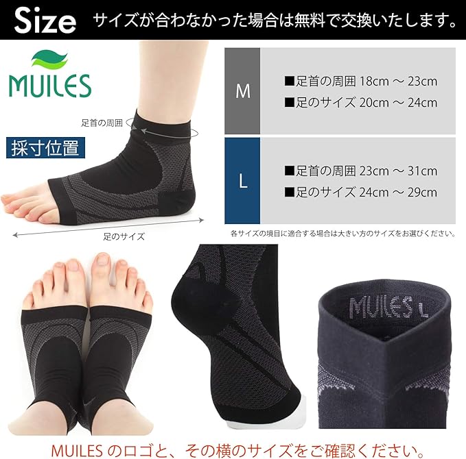 Muiles Ankle Supporter, Sole, Arch Supporter, Sports, Climbing, Standing Work, Unisex, Pack of 2 (Black + Gray, L) - BeesActive Australia