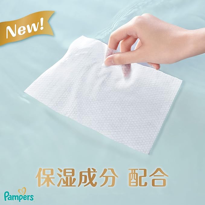 Pampers Wipes Best for Skin 672 Sheets (56 Sheets x 12 Pack) [Case Item] - BeesActive Australia