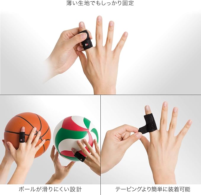 ZAMST ZAMST Finger Supporter, Finger Wrap, Volleyball, Basketball, Sports, A Favorite Brand for Many Athletes - BeesActive Australia