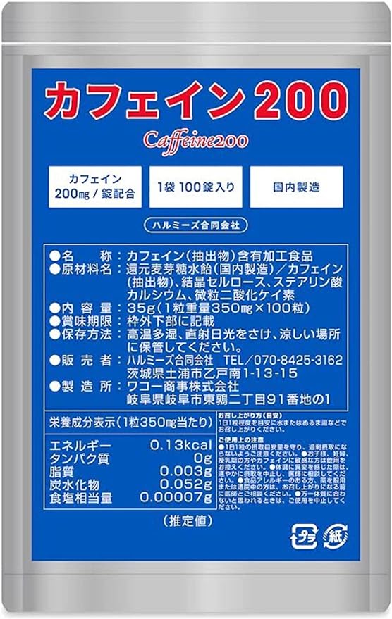 Set of 4 bags Caffeine 200 Caffeine 200 Improved to easily dissolve tablets 200 mg of caffeine per tablet 1 bag of 100 tablets Contains natural caffeine Manufactured in a domestic GMP factory Convenient to carry zippered pouch Harmeez - BeesActive Australia