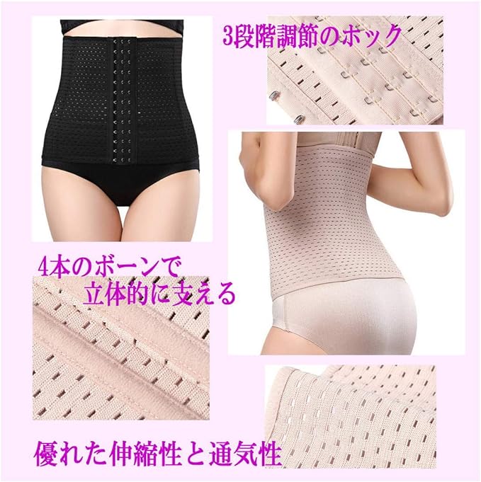 [SMASH OUT] Waist Cincher - Corset - Creates a Beautiful Curse Slim - Shapewear Mesh - BeesActive Australia
