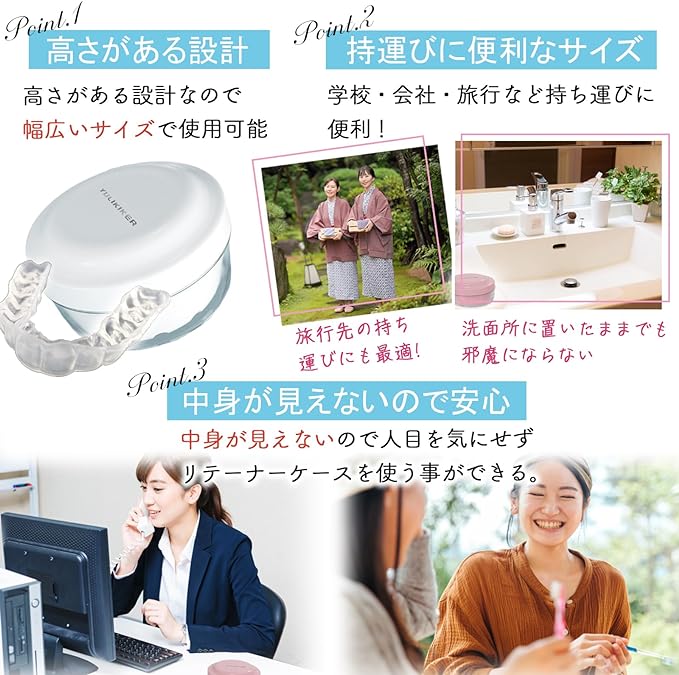AT Product Denture Case, Mouthpiece Case, Clean, Storage, Portable Retainer Case (White) -  Australia