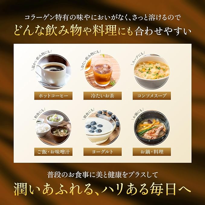 Nippon Shinyaku Goku Select Collagen EX Powder (180g) Hyaluronic Acid Ceramide Vitamin C 11 carefully selected beauty ingredients Tasteless, odorless, fragrance-free, no sweetener added Domestic production Low molecular weight Fish Collagen Powder - BeesActive Australia