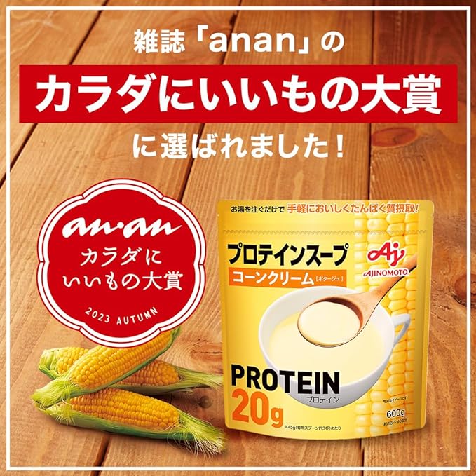 Ajinomoto Protein Soup Corn Cream 600g 20g protein per serving whey protein instant protein - BeesActive Australia