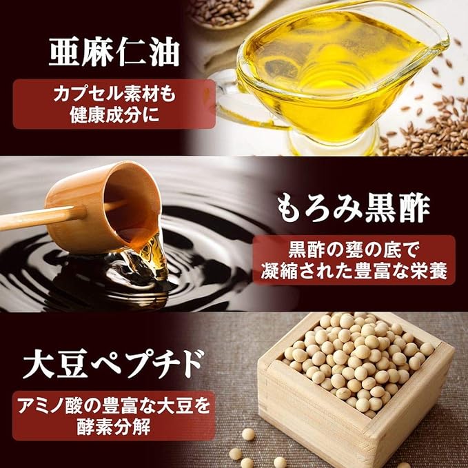Domestic soft-shelled turtle black vinegar of life Kiwami (Kiwami) Emperor's item black vinegar Black garlic Soft-shelled turtle flaxseed oil 5-ALA supplement 5ala 120 tablets 1 month supply Kiwami - BeesActive Australia