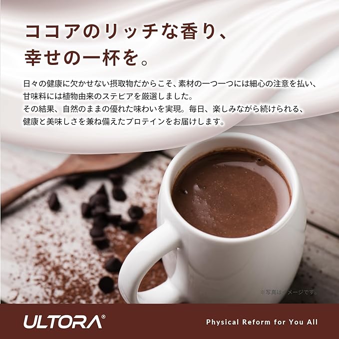 ULTORA Ultra Soy Protein Cocoa Flavor 500g No Artificial Sweeteners Domestic Diet - BeesActive Australia