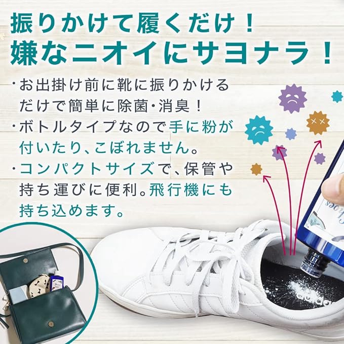 PENGUINFLY Shoe Deodorizer, Powder, Strongest, Strongest, Just Put In The Foot Odor, Deodorizer, Eliminates Foot Odor, Deodorizing Powder, Made in Japan, 1.8 oz (50 g), Deodorizing - BeesActive Australia