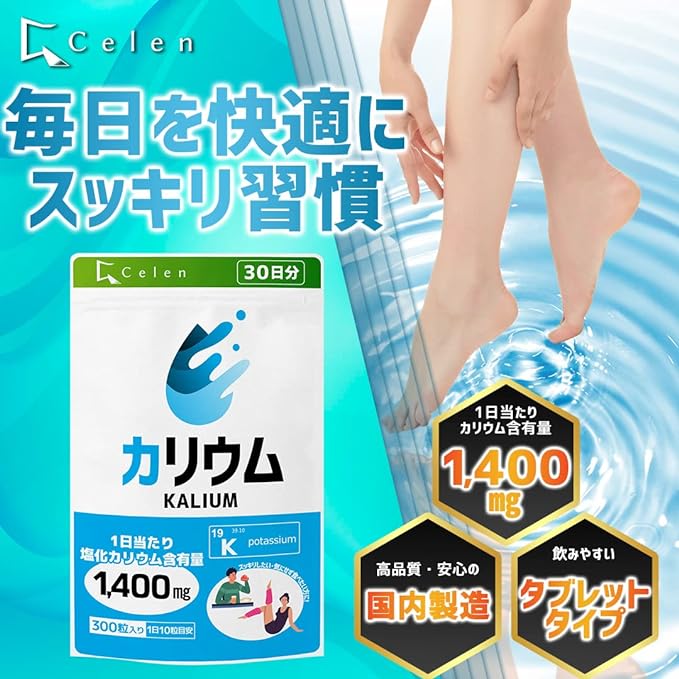 [Selenium Official] Potassium Supplement 1,400mg 300 tablets 30 days supply Potassium Supplement - BeesActive Australia