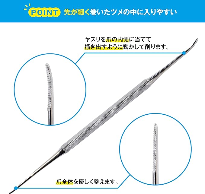 Kai KQ2032 File for Winding Nails -  Australia